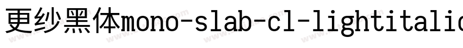 更纱黑体mono-slab-cl-lightitalic手机版字体转换