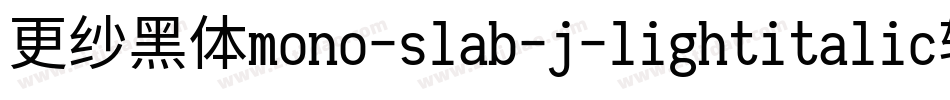 更纱黑体mono-slab-j-lightitalic转换器字体转换