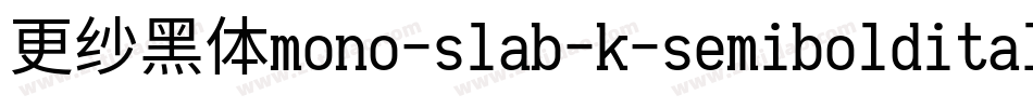 更纱黑体mono-slab-k-semibolditalic手机版字体转换