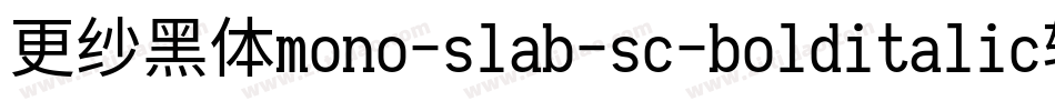 更纱黑体mono-slab-sc-bolditalic转换器字体转换