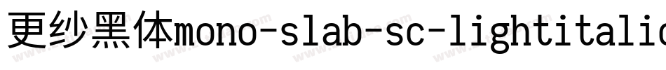 更纱黑体mono-slab-sc-lightitalic手机版字体转换
