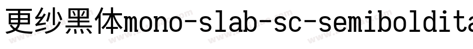 更纱黑体mono-slab-sc-semibolditalic手机版字体转换