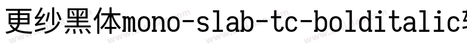 更纱黑体mono-slab-tc-bolditalic转换器字体转换