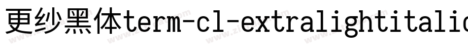 更纱黑体term-cl-extralightitalic手机版字体转换