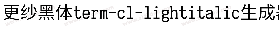 更纱黑体term-cl-lightitalic生成器字体转换