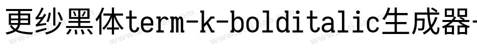 更纱黑体term-k-bolditalic生成器字体转换