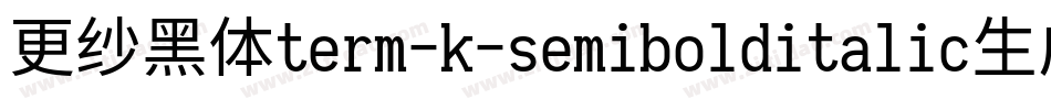 更纱黑体term-k-semibolditalic生成器字体转换