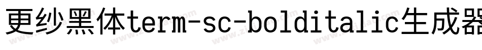 更纱黑体term-sc-bolditalic生成器字体转换