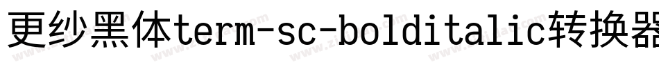 更纱黑体term-sc-bolditalic转换器字体转换
