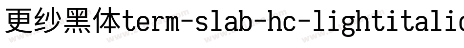 更纱黑体term-slab-hc-lightitalic手机版字体转换