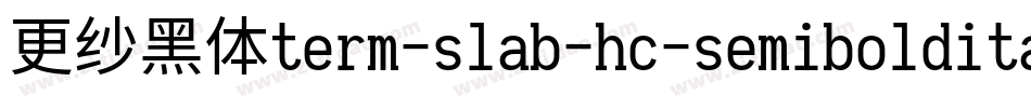 更纱黑体term-slab-hc-semibolditalic手机版字体转换