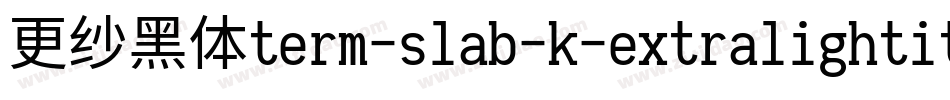 更纱黑体term-slab-k-extralightitalic转换器字体转换