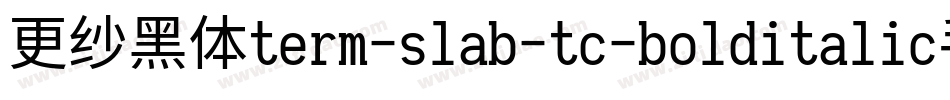 更纱黑体term-slab-tc-bolditalic手机版字体转换