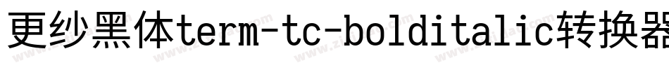 更纱黑体term-tc-bolditalic转换器字体转换