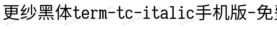 更纱黑体term-tc-italic手机版字体转换