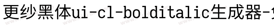 更纱黑体ui-cl-bolditalic生成器字体转换