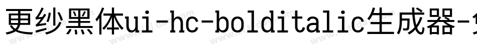 更纱黑体ui-hc-bolditalic生成器字体转换