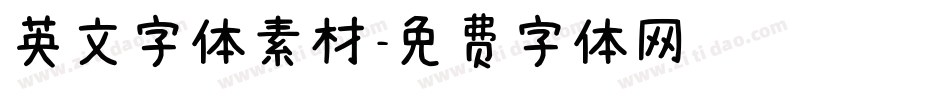 英文字体素材字体转换