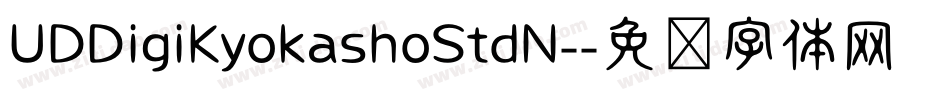 UDDigiKyokashoStdN-字体转换