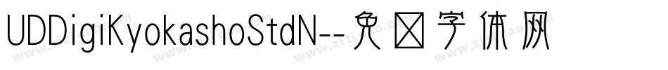 UDDigiKyokashoStdN-字体转换