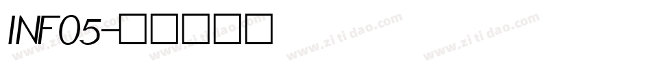 INFO5字体转换