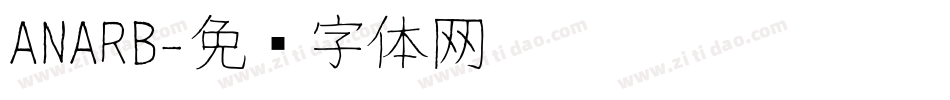 ANARB字体转换