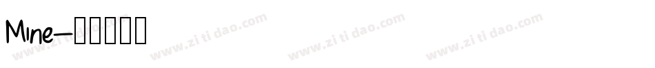 Mine字体转换