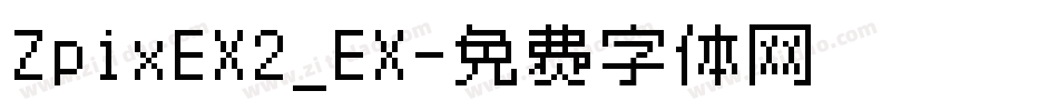 ZpixEX2_EX字体转换