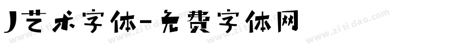 J艺术字体字体转换