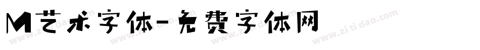 M艺术字体字体转换