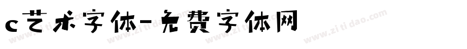 c艺术字体字体转换
