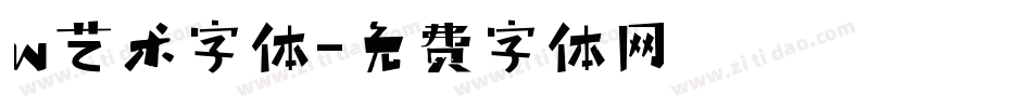 w艺术字体字体转换
