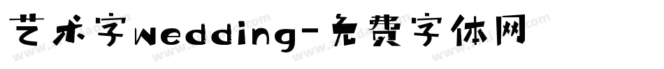艺术字wedding字体转换