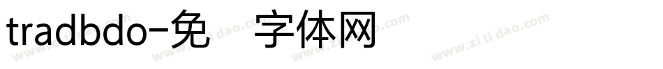 tradbdo字体转换