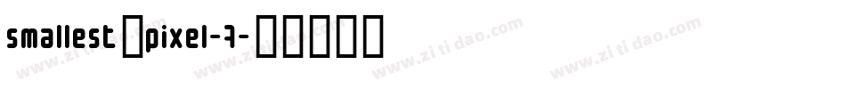 smallest_pixel-7字体转换