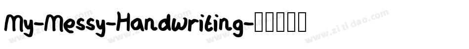 My-Messy-Handwriting字体转换