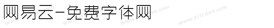 网易云字体转换