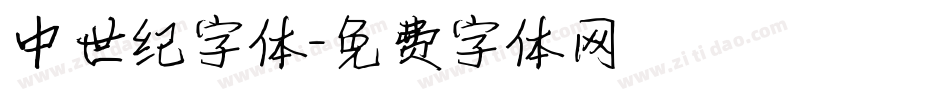 中世纪字体字体转换