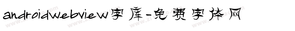 androidwebview字库字体转换
