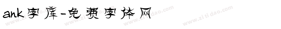 ank字库字体转换