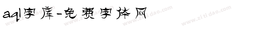 aql字库字体转换