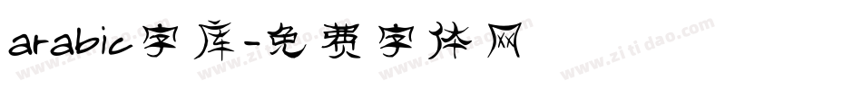 arabic字库字体转换
