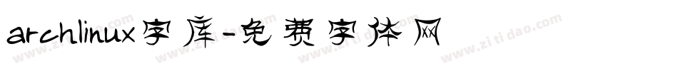 archlinux字库字体转换