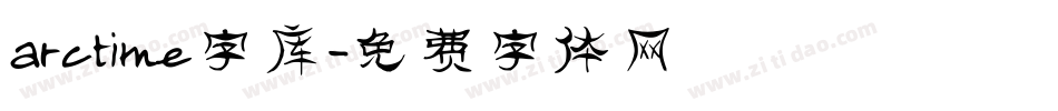 arctime字库字体转换
