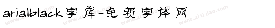 arialblack字库字体转换