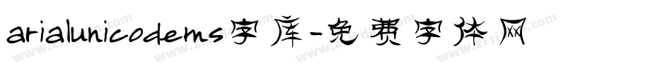 arialunicodems字库字体转换