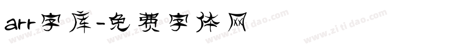 arr字库字体转换