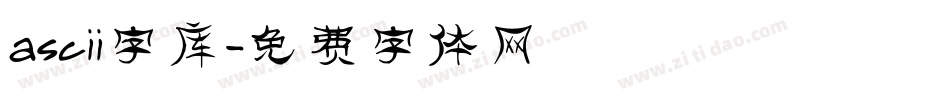 ascii字库字体转换
