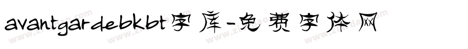avantgardebkbt字库字体转换