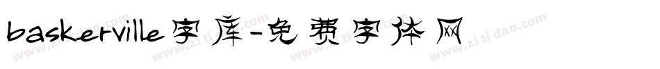 baskerville字库字体转换